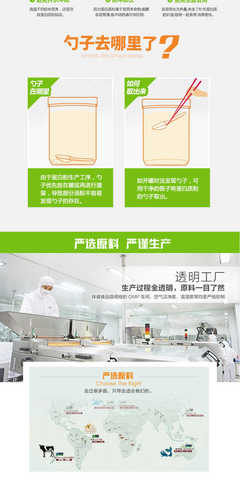 添享1000克/罐羊乳蛋白质粉氨基酸