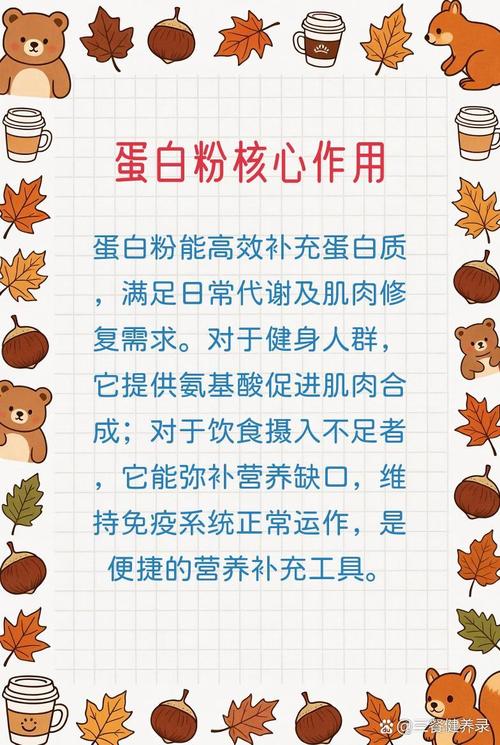 对于健身人群,它能提供充足的氨基酸,促进肌肉纤维合成与恢复,是